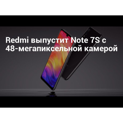 Смартфон с камерой 48МП от Xiaomi